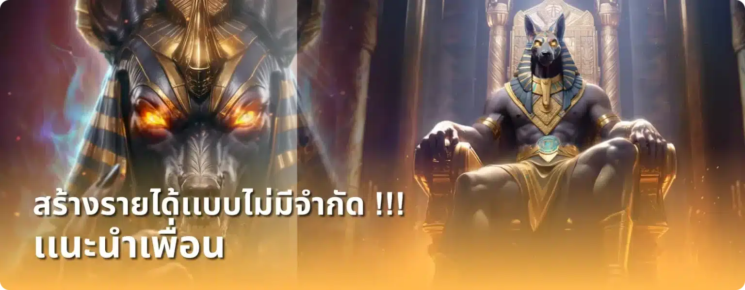 แนะนำเพื่อน